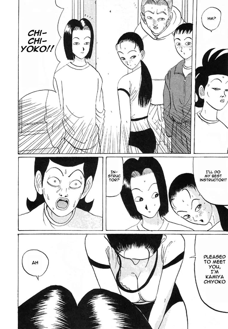 Ping Pong Club chapter 32 page 17