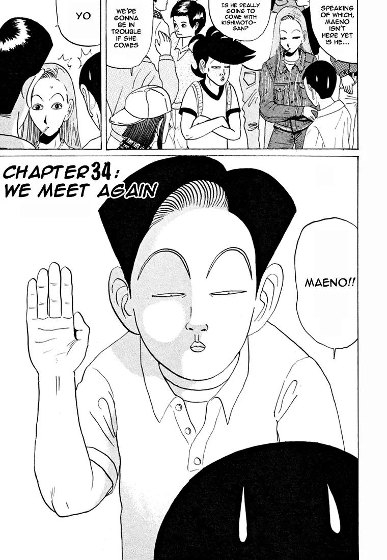 Ping Pong Club chapter 34 page 2