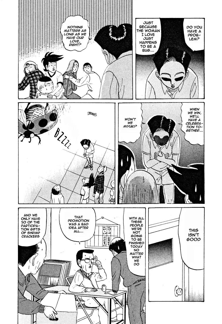 Ping Pong Club chapter 34 page 4
