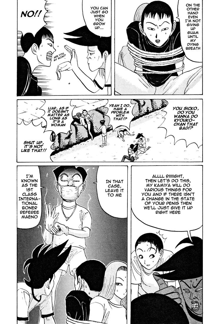 Ping Pong Club chapter 36 page 16