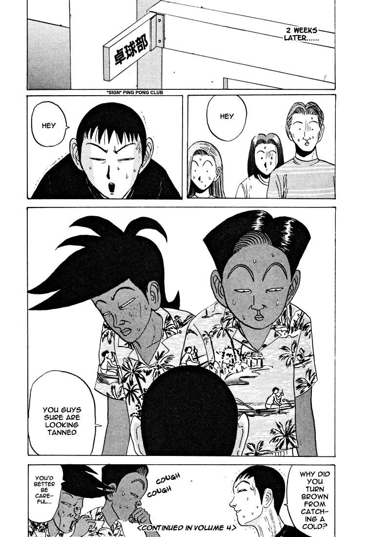 Ping Pong Club chapter 36 page 19