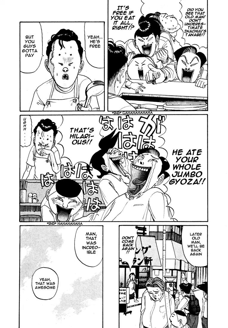 Ping Pong Club chapter 38 page 4