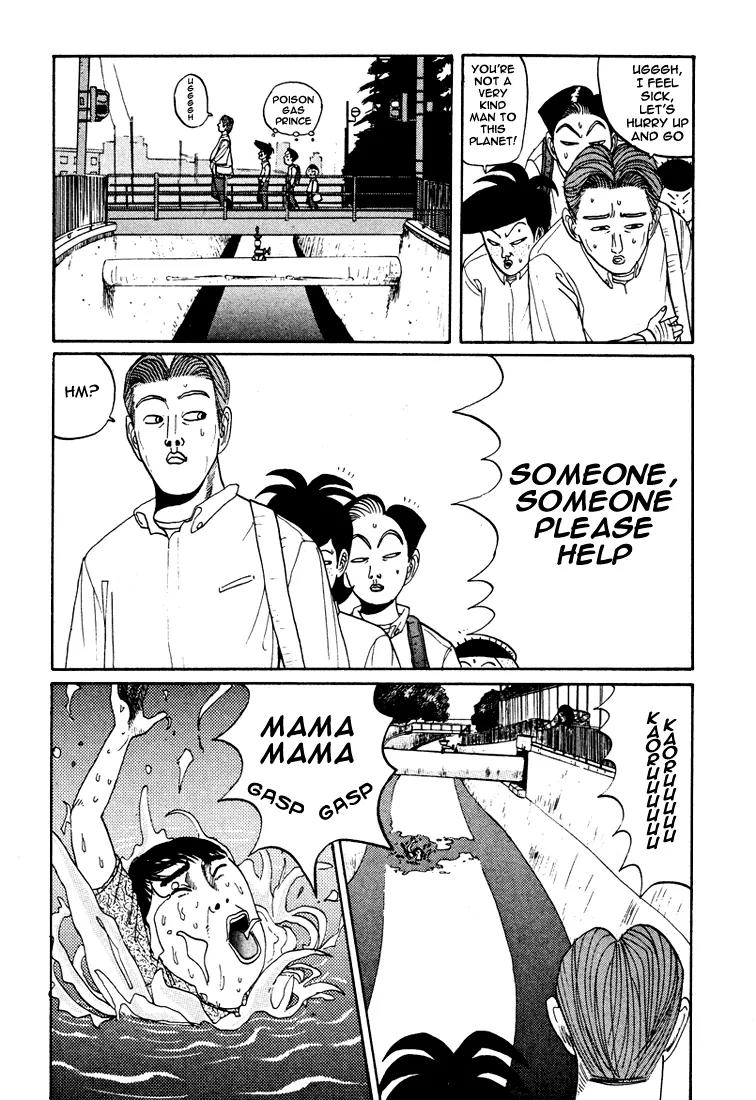 Ping Pong Club chapter 38 page 7