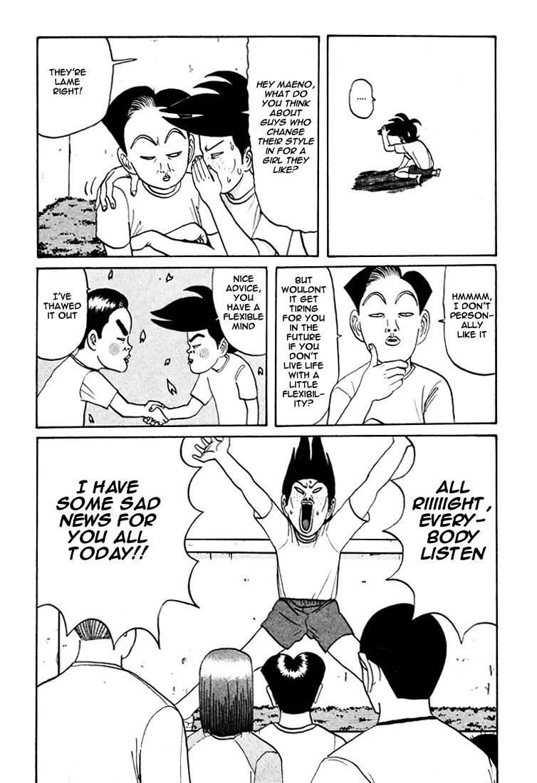 Ping Pong Club chapter 39 page 13