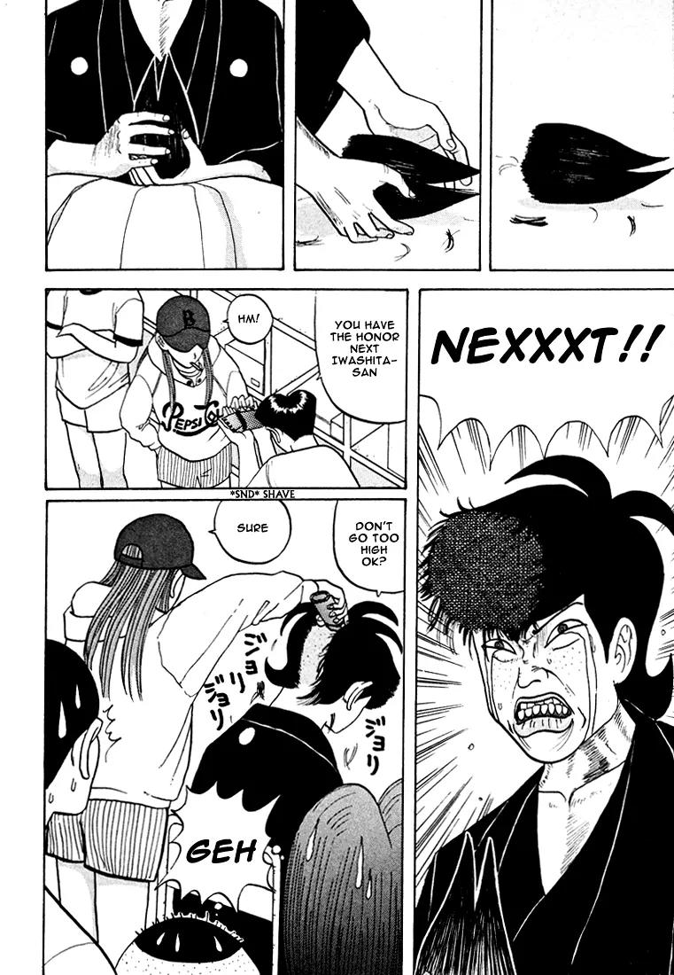 Ping Pong Club chapter 39 page 17