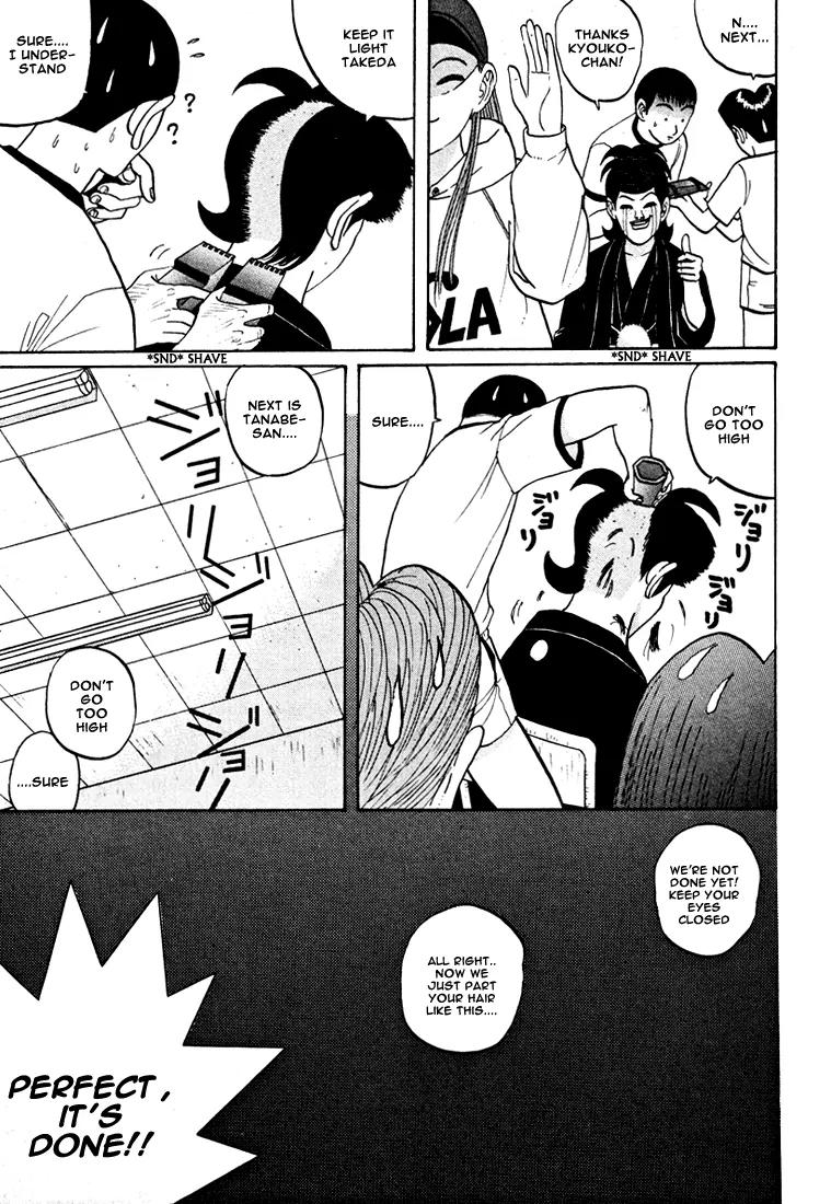 Ping Pong Club chapter 39 page 18