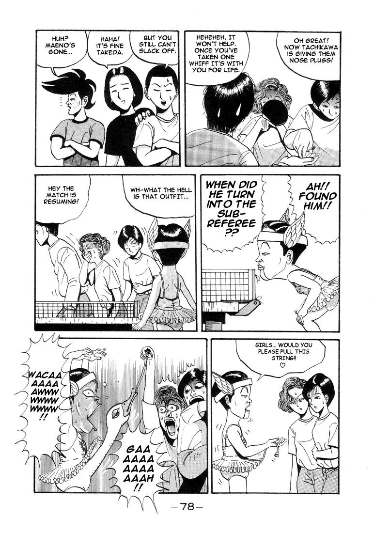 Ping Pong Club chapter 4 page 14