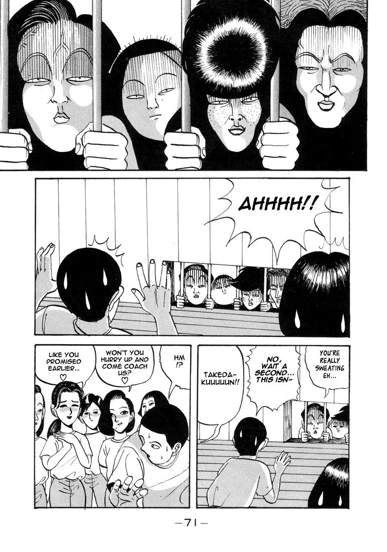 Ping Pong Club chapter 4 page 7