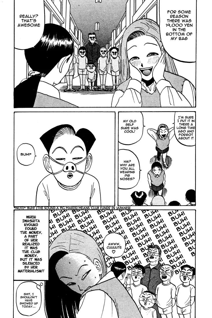 Ping Pong Club chapter 40 page 17