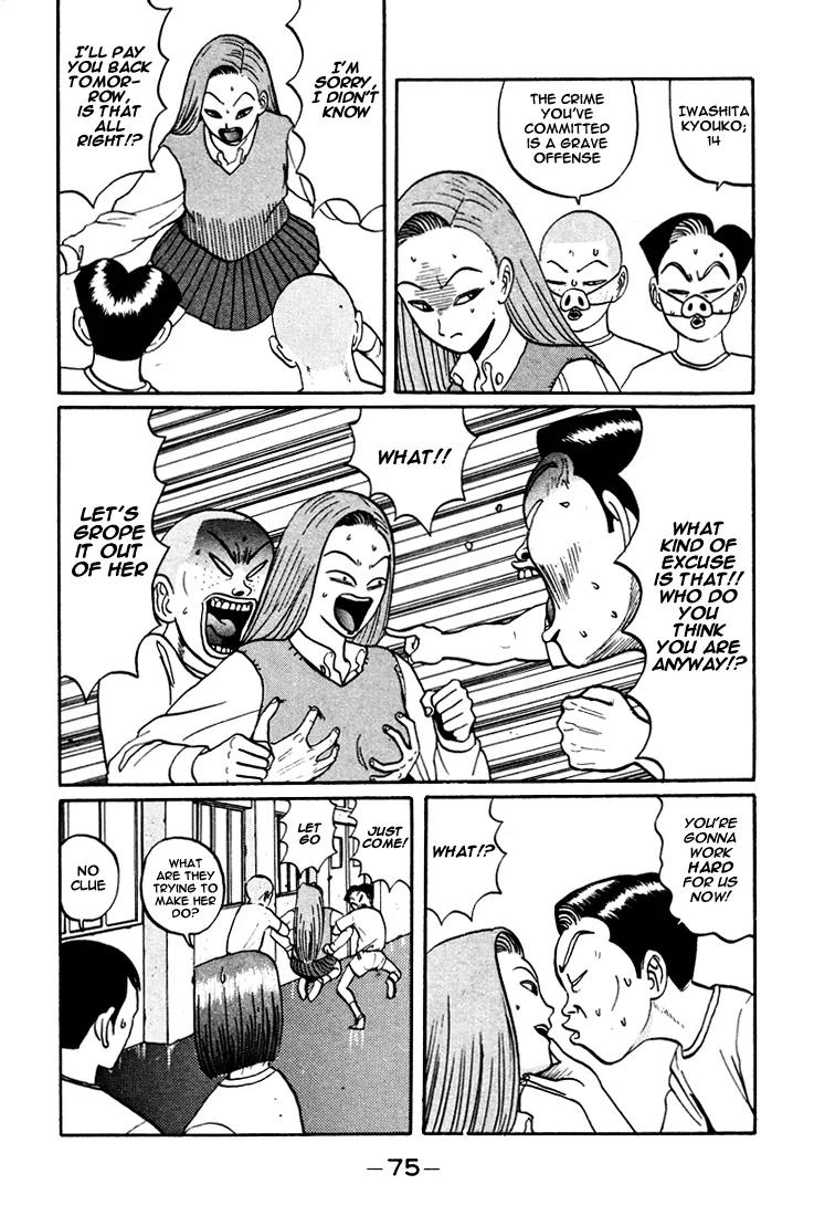 Ping Pong Club chapter 40 page 18