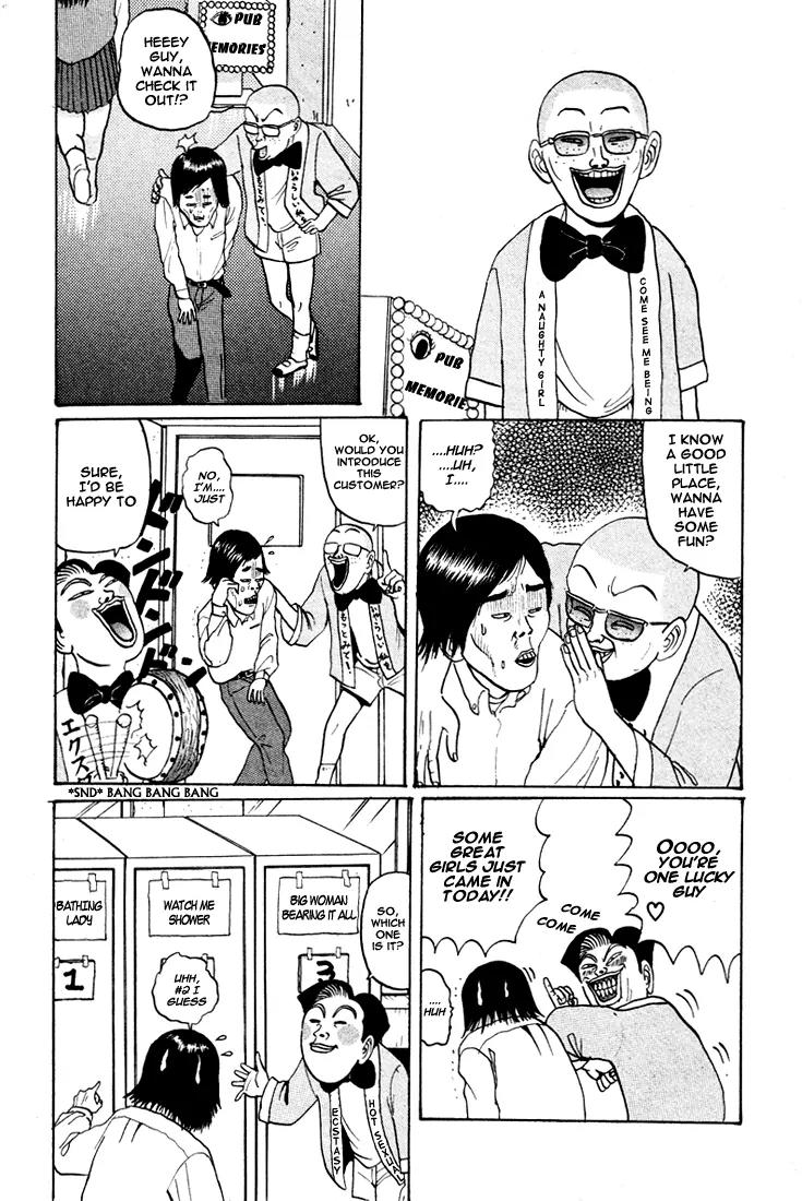 Ping Pong Club chapter 40 page 19