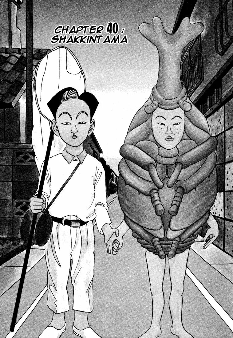 Ping Pong Club chapter 40 page 2