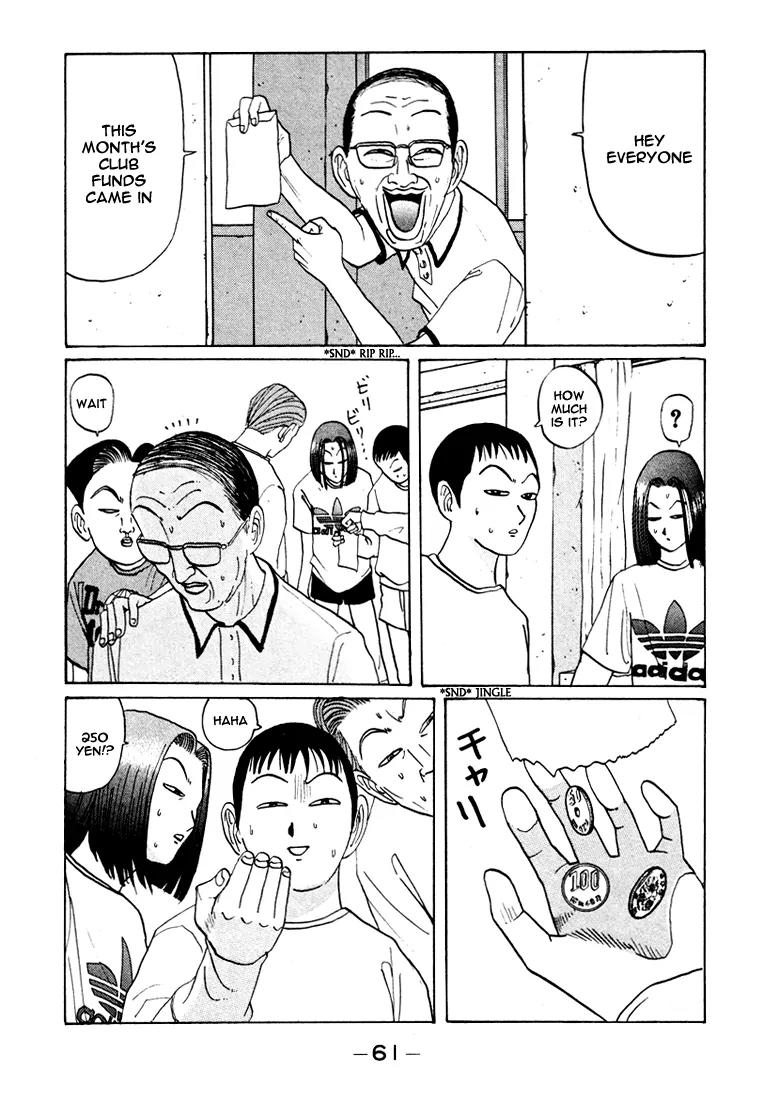 Ping Pong Club chapter 40 page 4