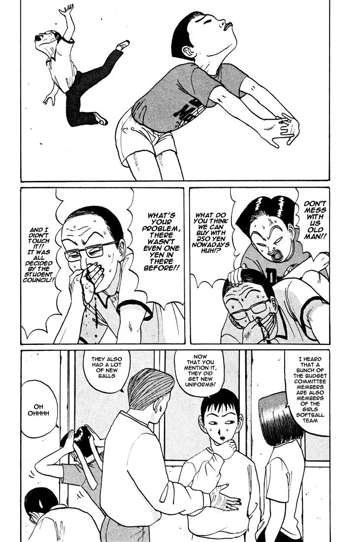 Ping Pong Club chapter 40 page 5