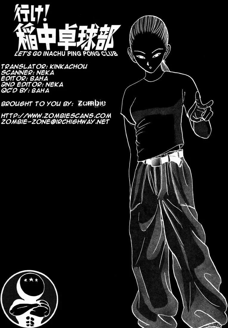 Ping Pong Club chapter 43 page 1