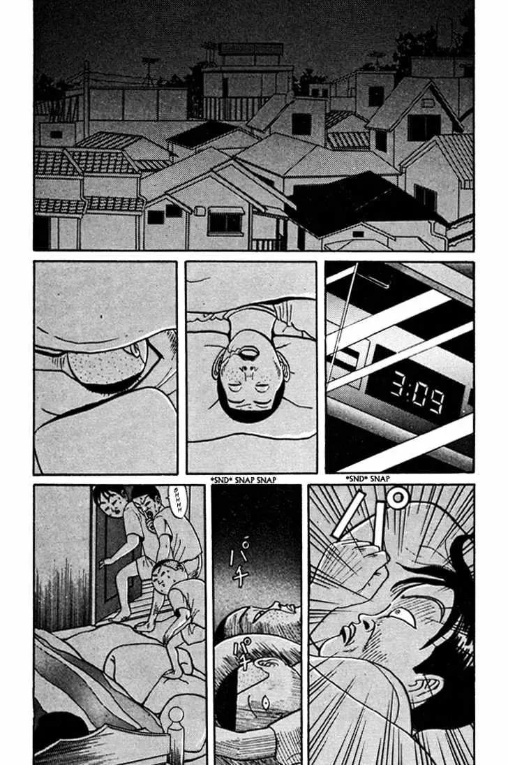 Ping Pong Club chapter 44 page 13