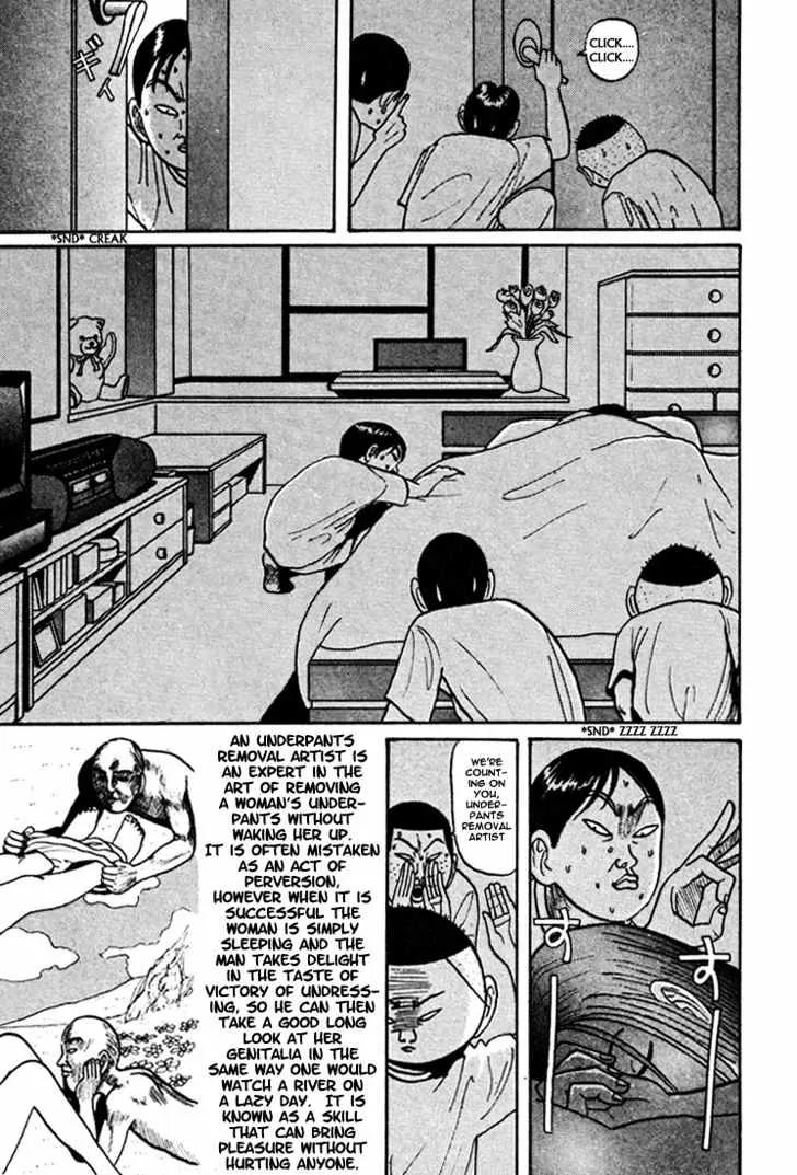 Ping Pong Club chapter 44 page 14