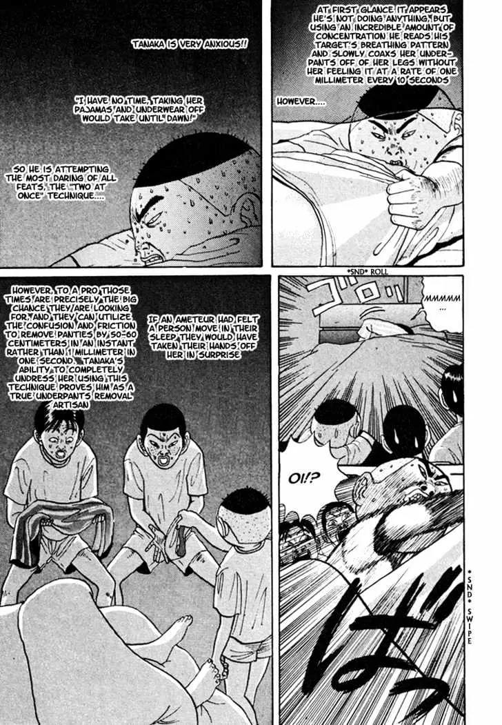 Ping Pong Club chapter 44 page 16