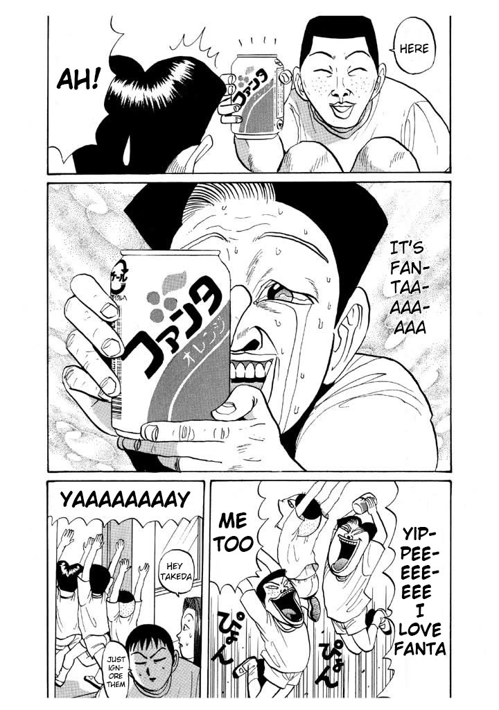 Ping Pong Club chapter 45 page 17