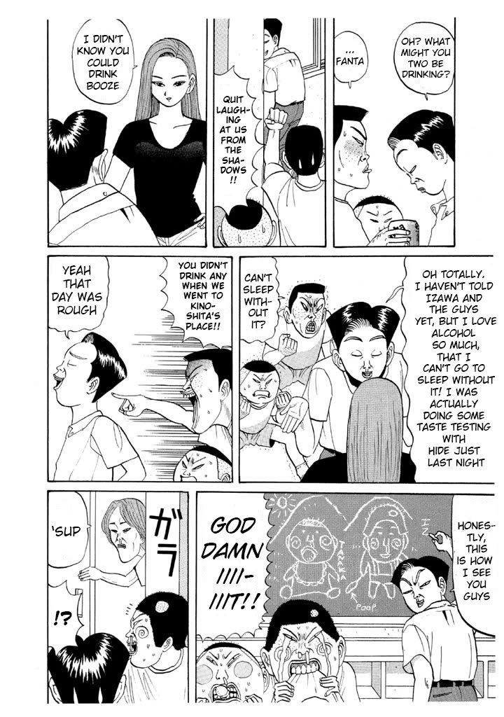 Ping Pong Club chapter 45 page 3