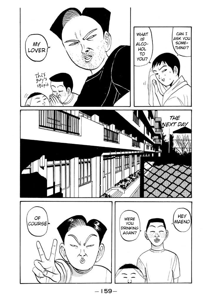 Ping Pong Club chapter 45 page 6