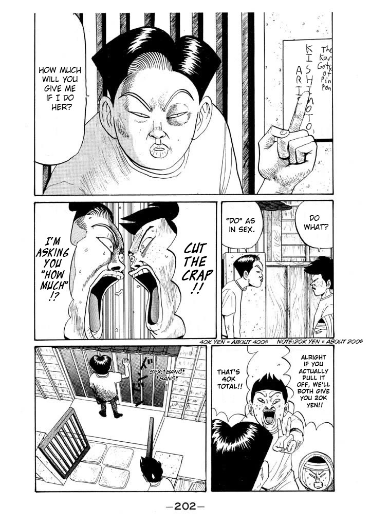 Ping Pong Club chapter 47 page 12