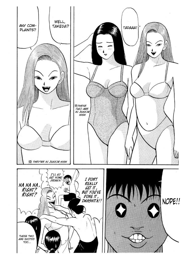 Ping Pong Club chapter 55 page 4