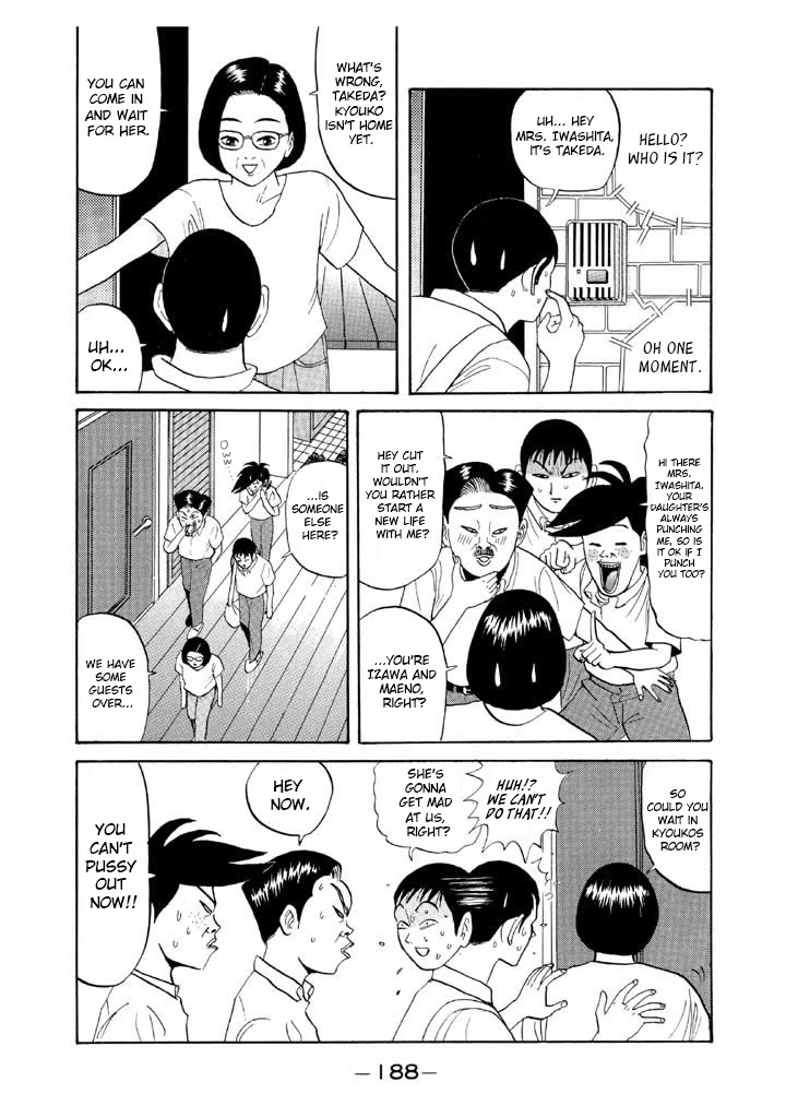 Ping Pong Club chapter 57 page 16