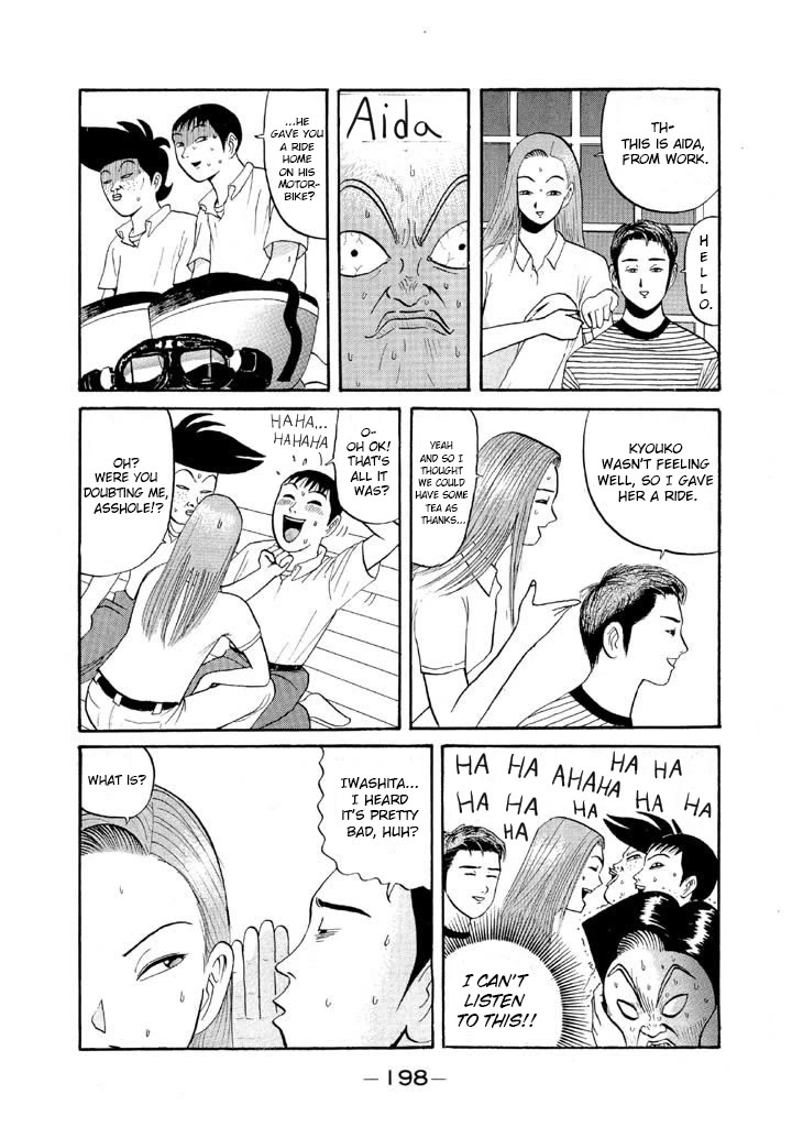 Ping Pong Club chapter 58 page 8