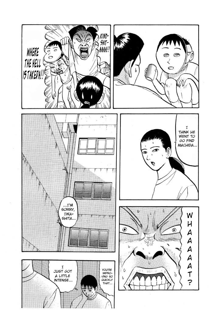 Ping Pong Club chapter 60 page 20