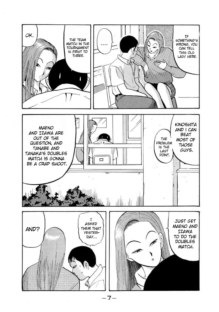 Ping Pong Club chapter 60 page 6