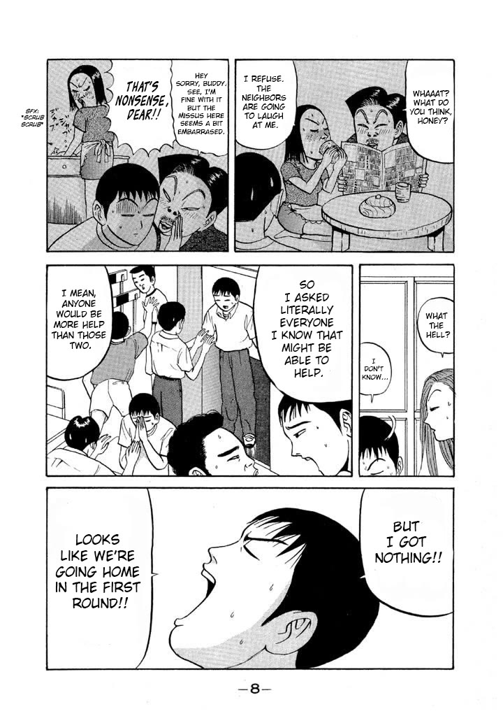 Ping Pong Club chapter 60 page 7