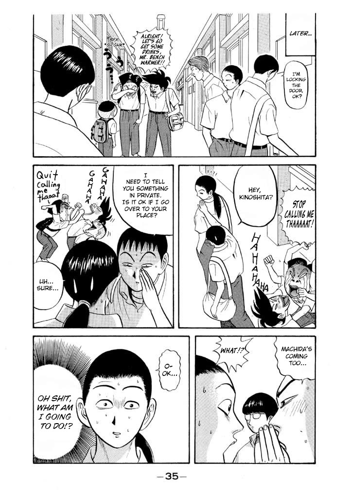 Ping Pong Club chapter 61 page 13