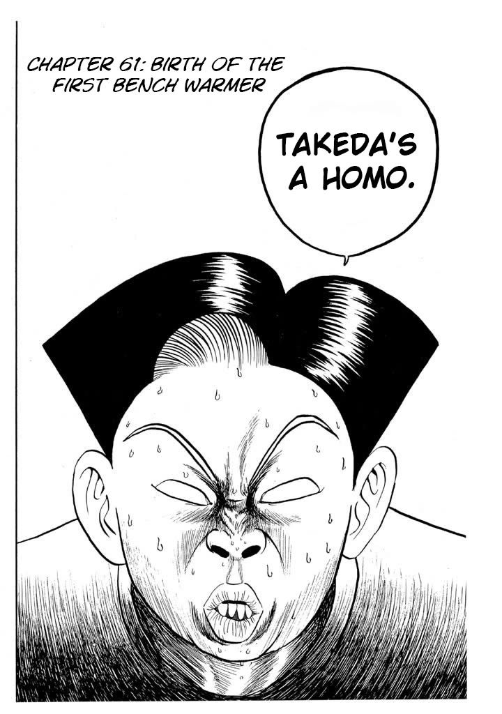 Ping Pong Club chapter 61 page 2