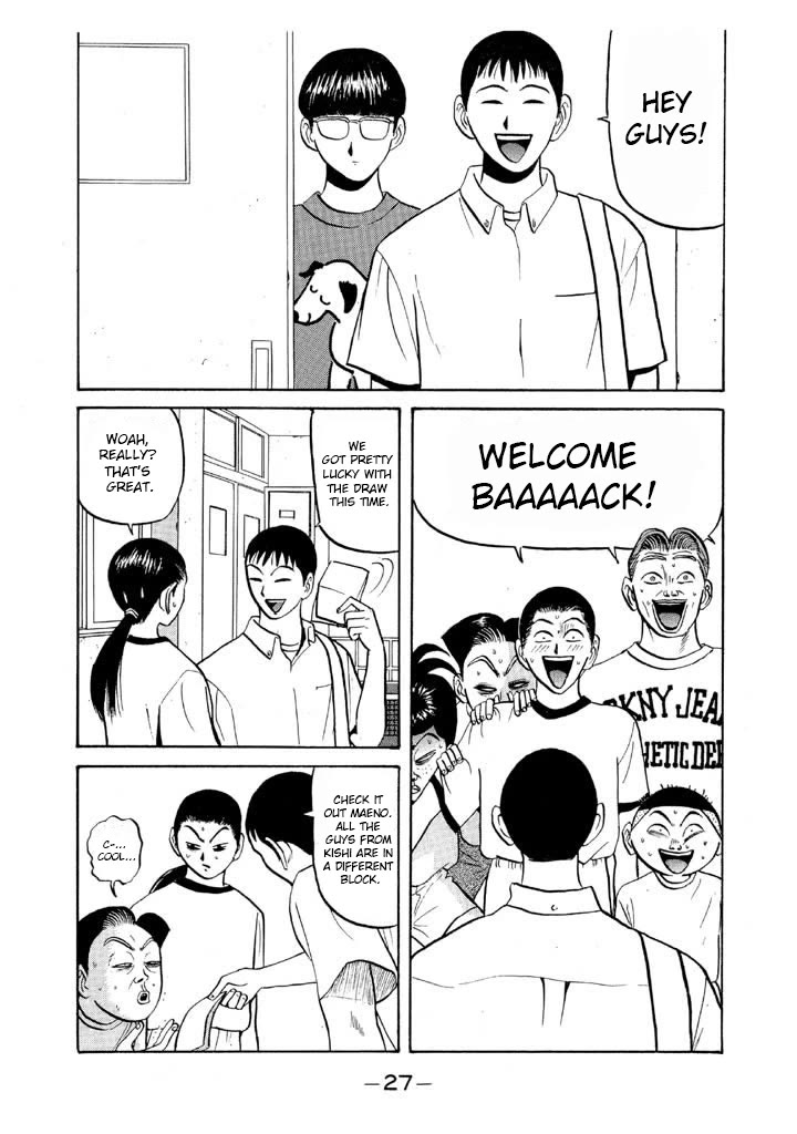 Ping Pong Club chapter 61 page 5