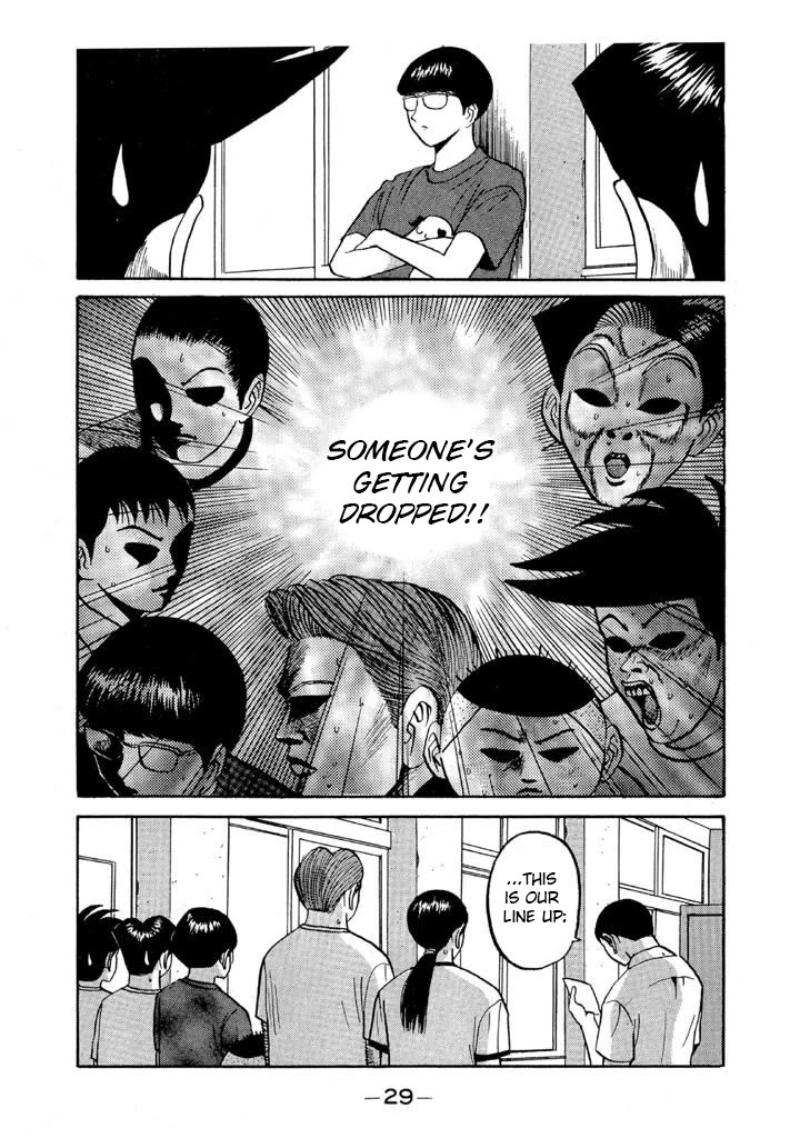 Ping Pong Club chapter 61 page 7