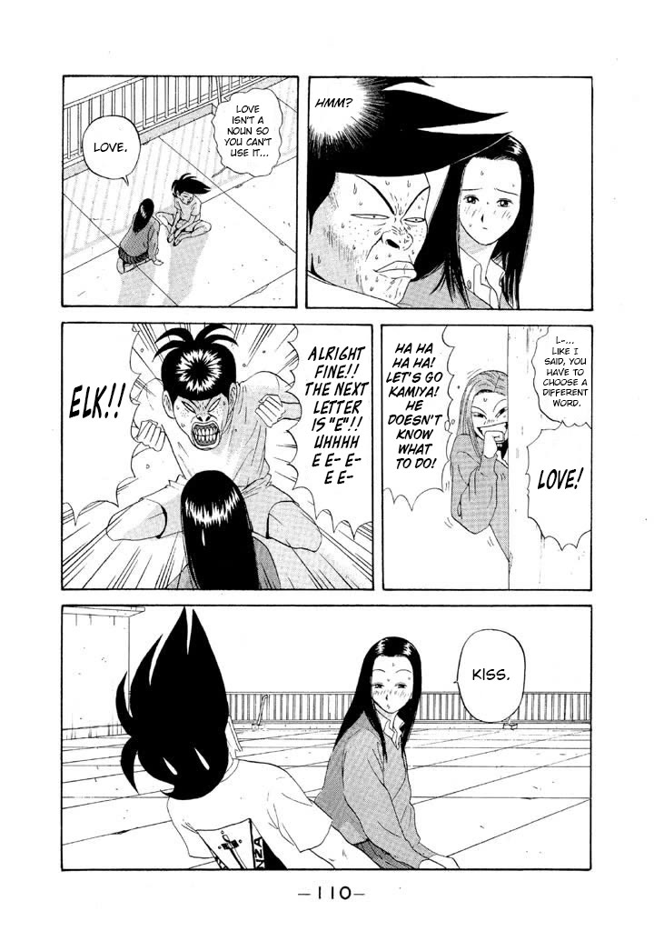 Ping Pong Club chapter 65 page 14