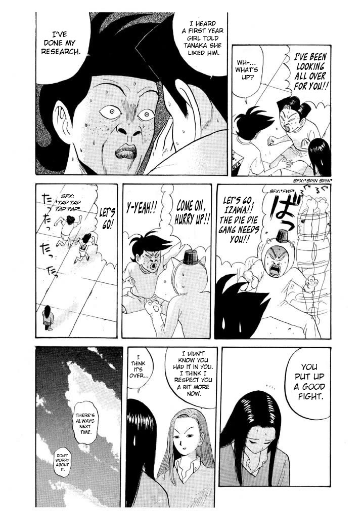 Ping Pong Club chapter 65 page 17