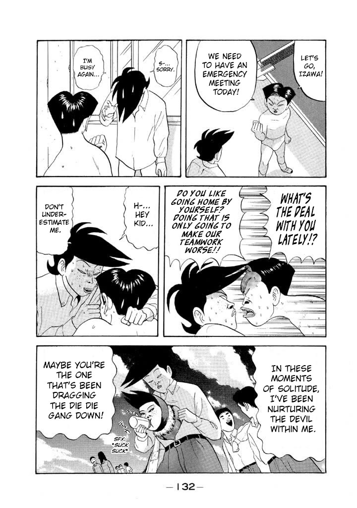 Ping Pong Club chapter 66 page 17