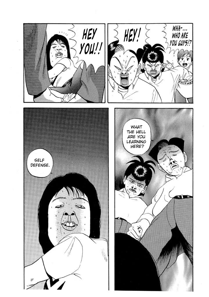 Ping Pong Club chapter 69 page 5