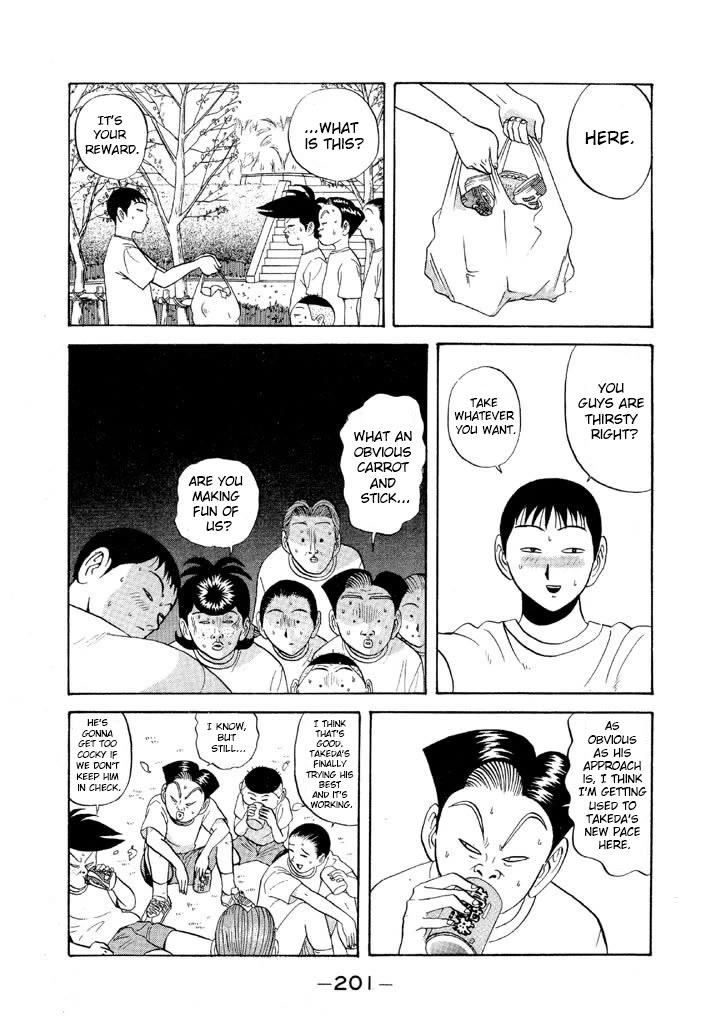 Ping Pong Club chapter 70 page 11