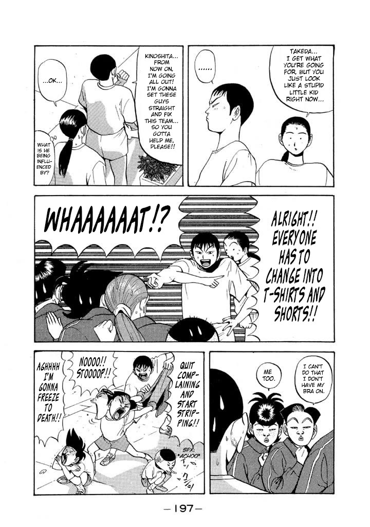 Ping Pong Club chapter 70 page 7