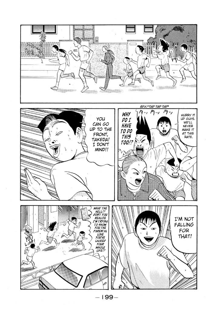 Ping Pong Club chapter 70 page 9