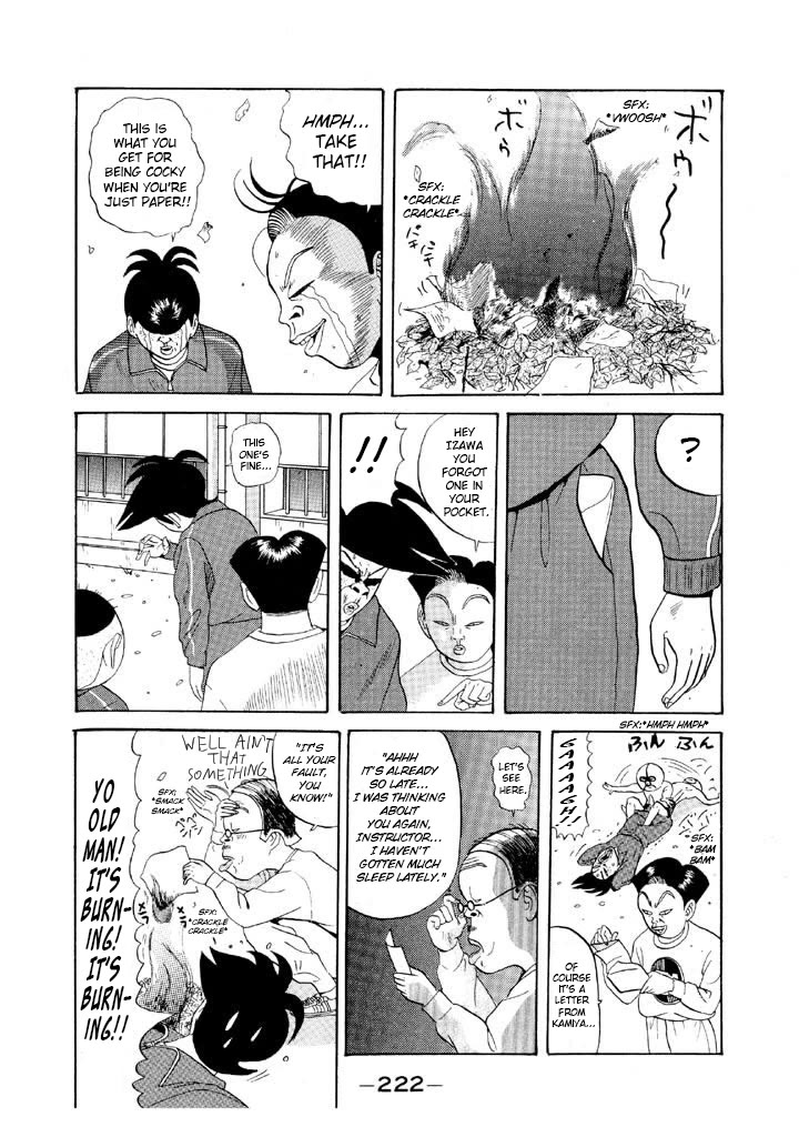 Ping Pong Club chapter 71 page 14