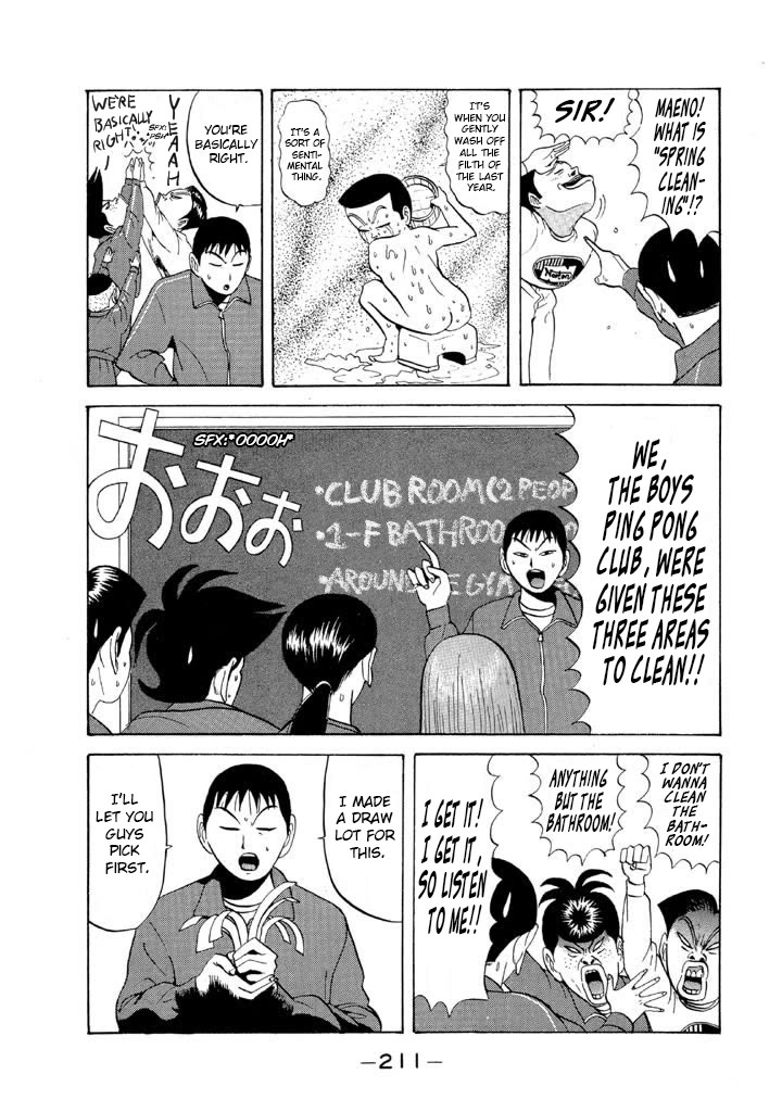 Ping Pong Club chapter 71 page 3