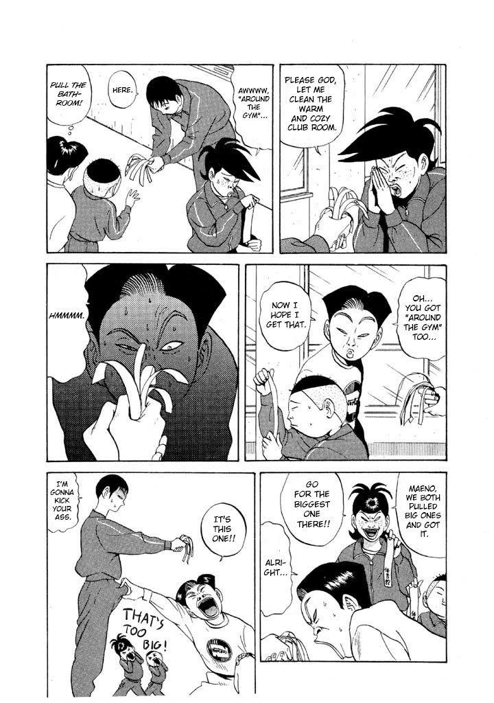 Ping Pong Club chapter 71 page 4