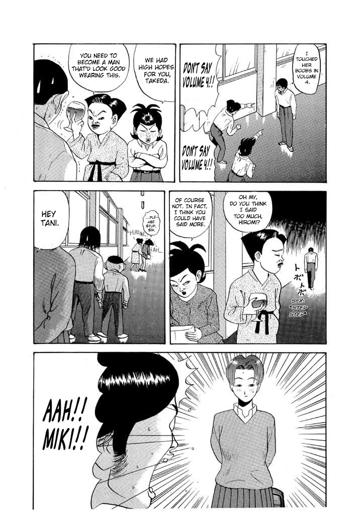 Ping Pong Club chapter 73 page 11