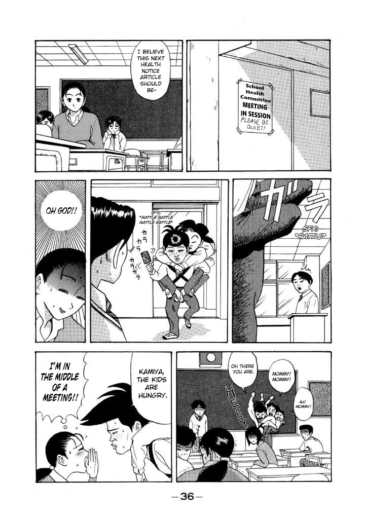 Ping Pong Club chapter 73 page 14