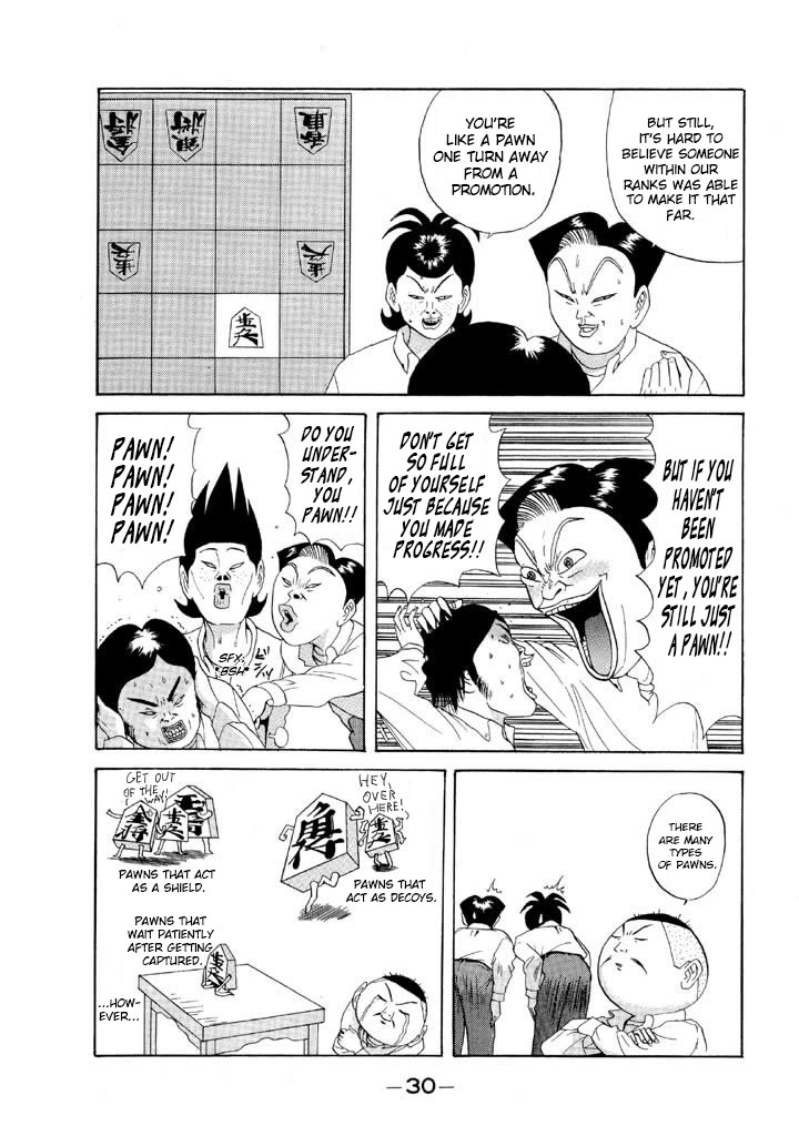 Ping Pong Club chapter 73 page 8