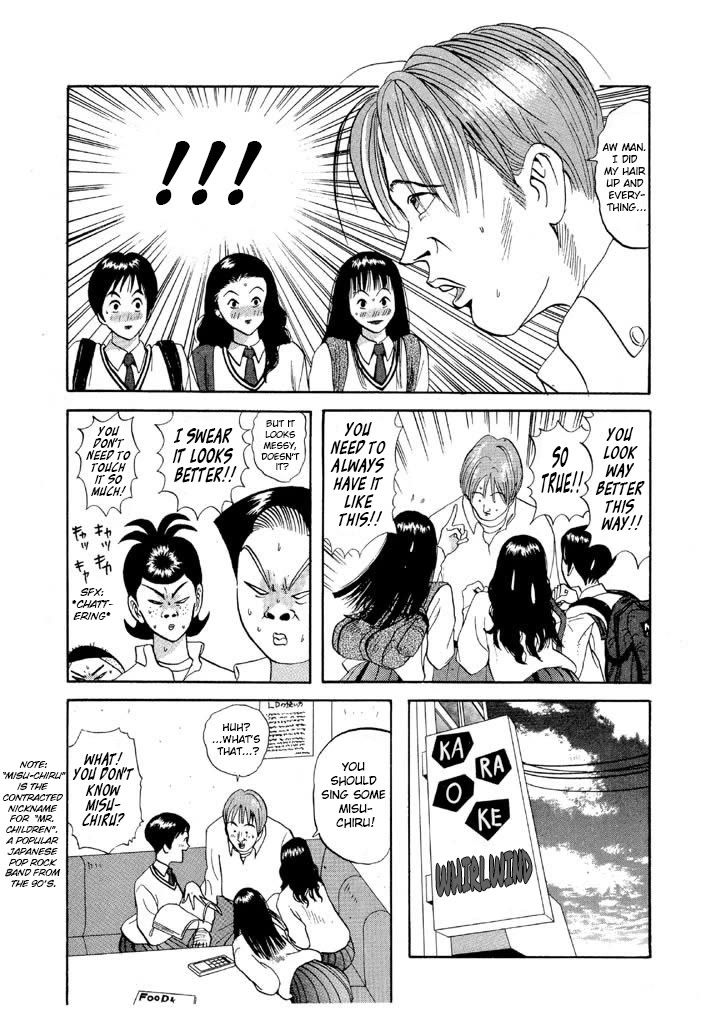 Ping Pong Club chapter 74 page 10